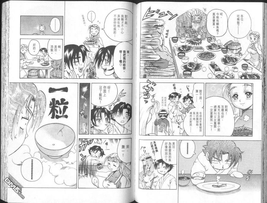 第53页