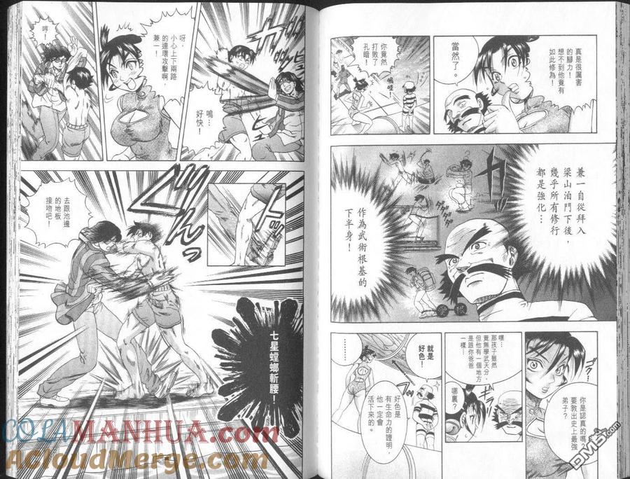 第70页