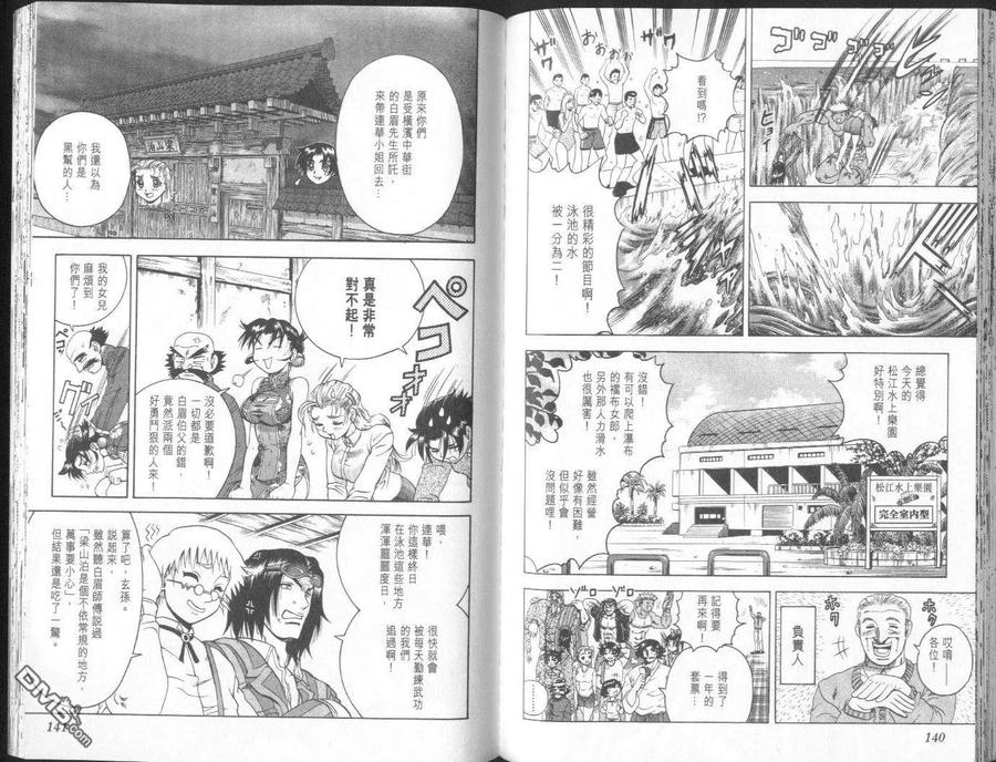 第74页