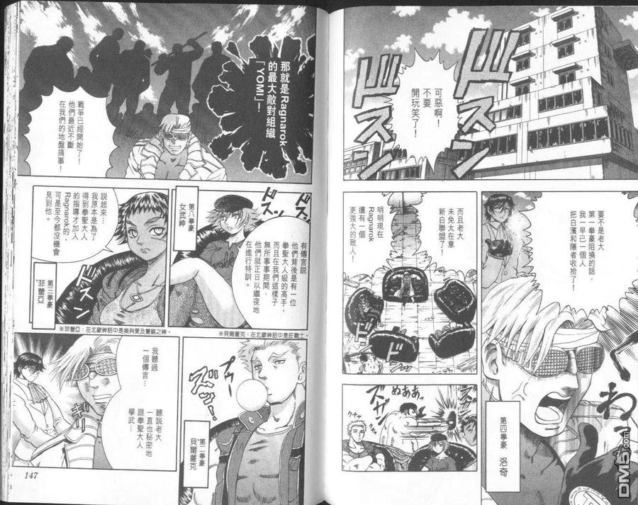 第77页