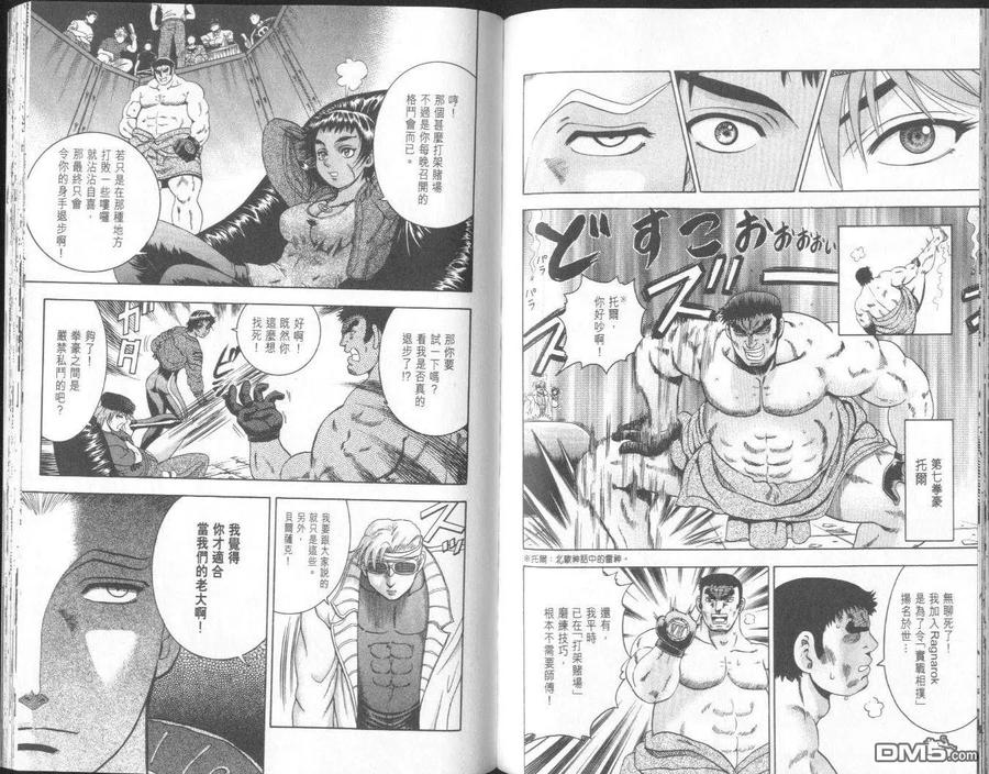 第78页