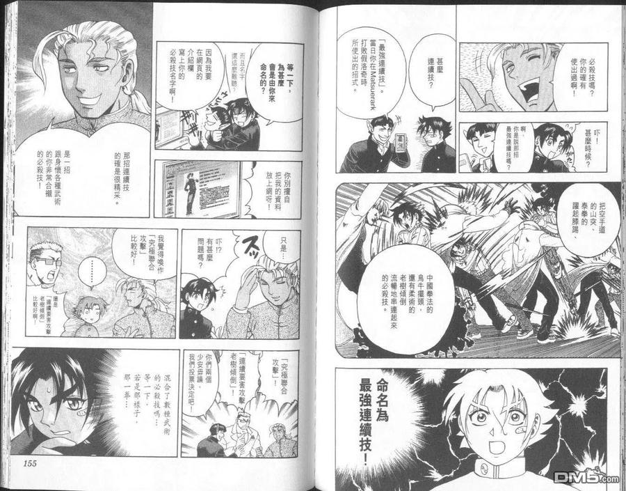 第81页