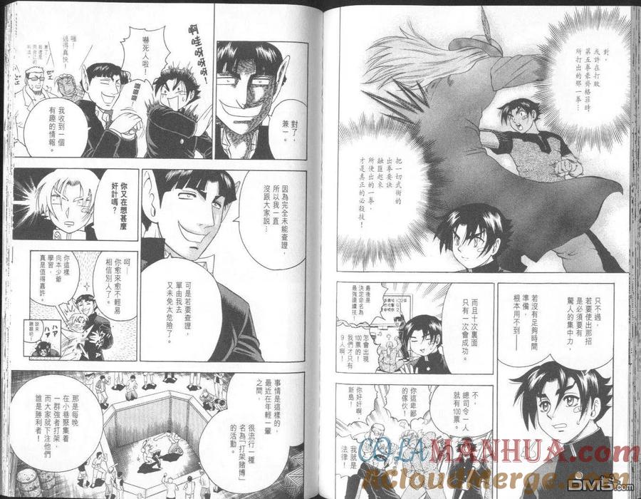 第82页