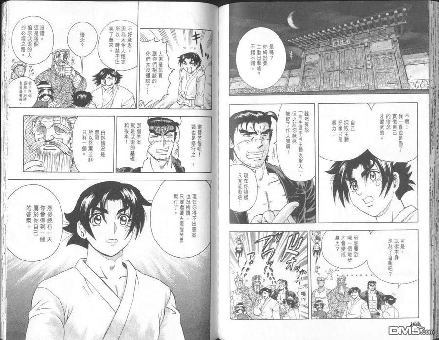 第84页