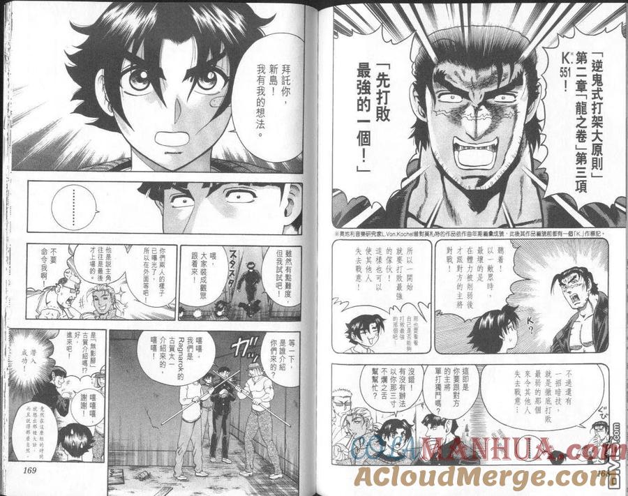 第88页