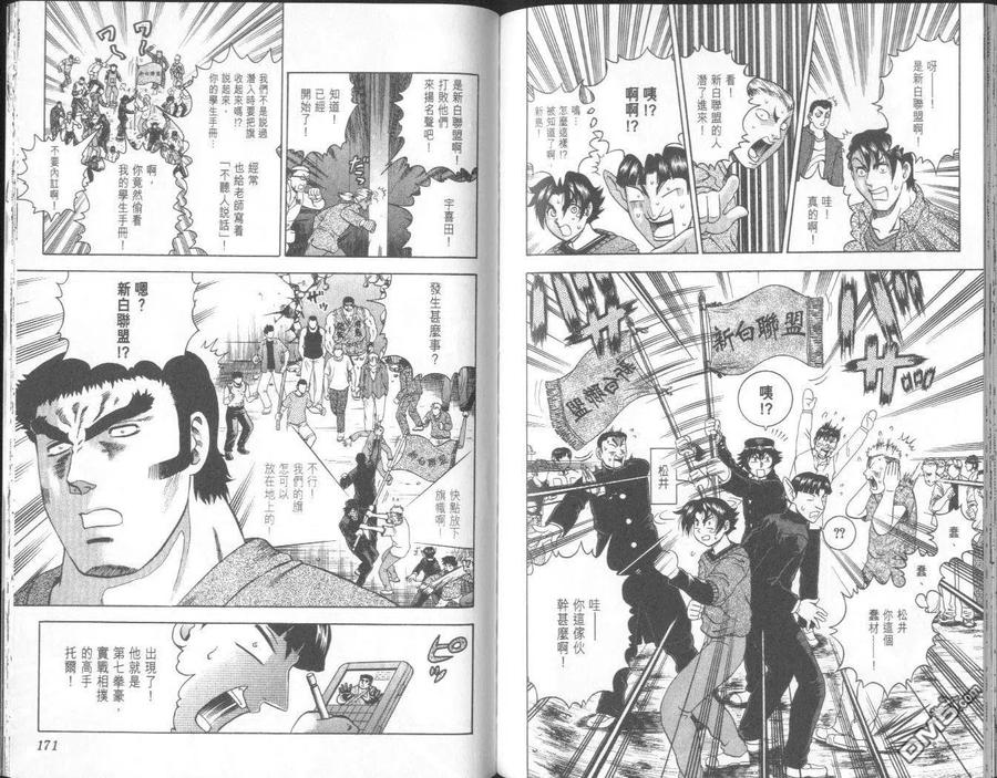 第89页