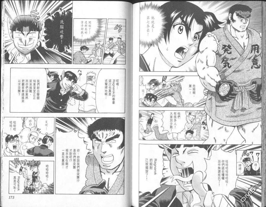 第90页