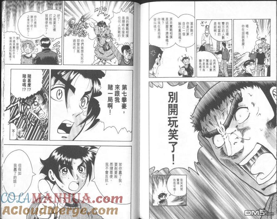 第91页