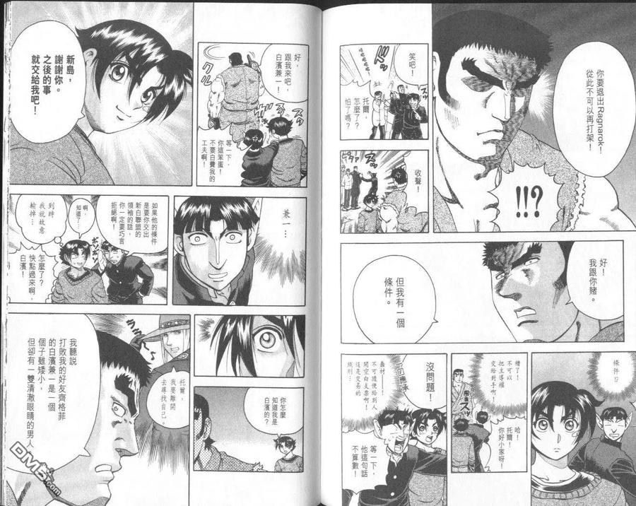 第92页