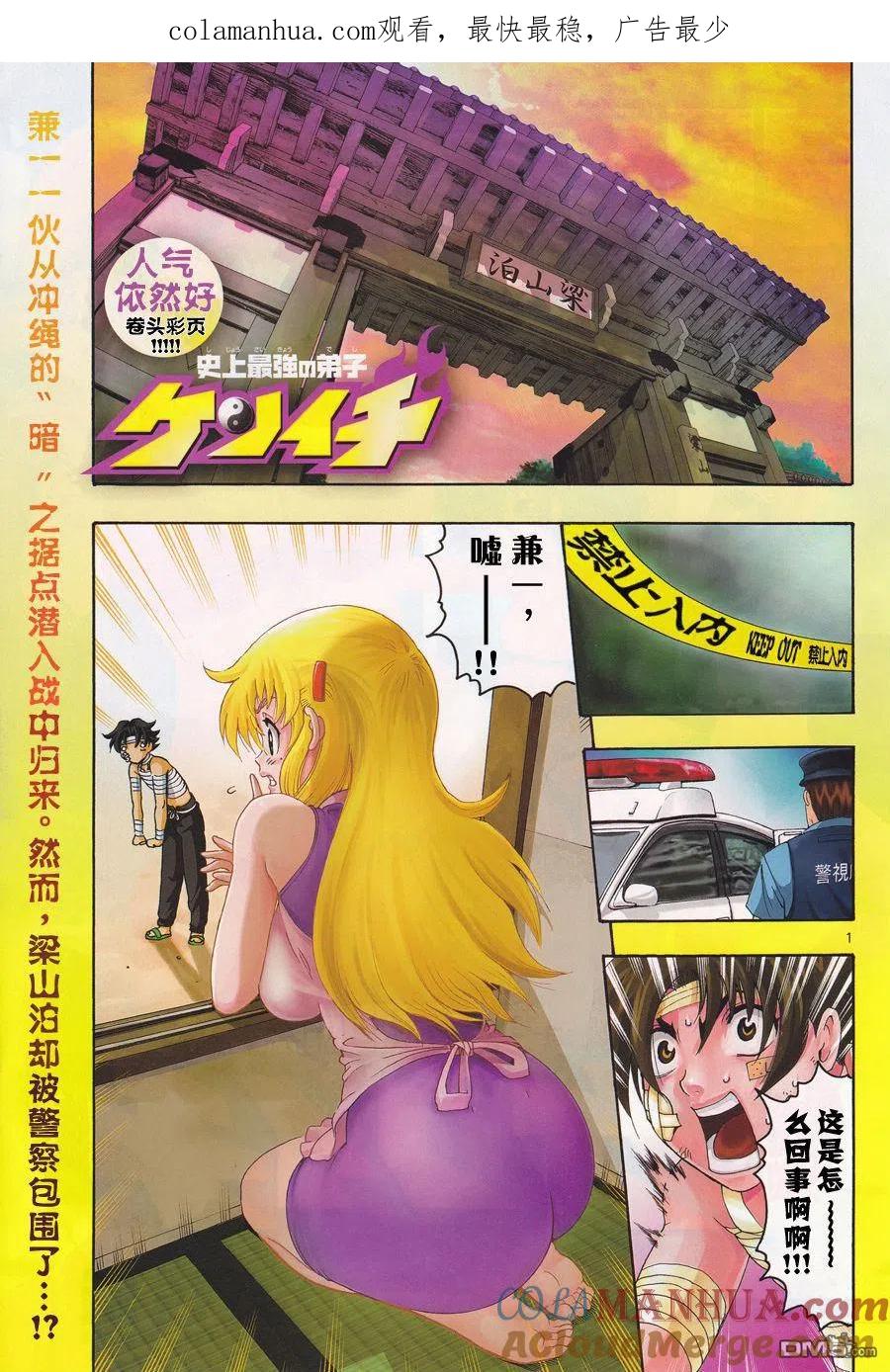 第1页