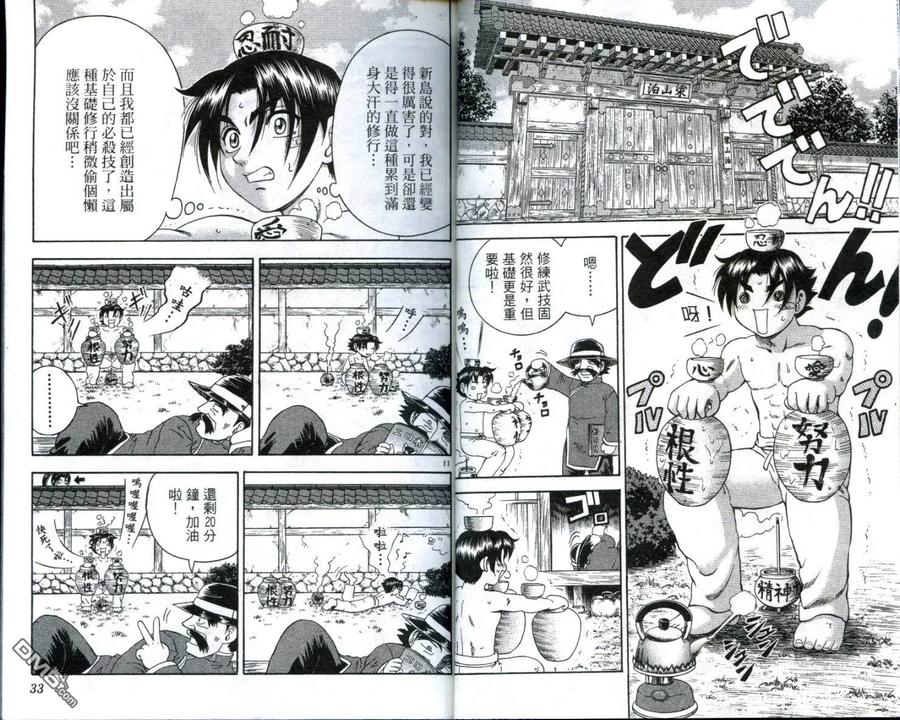 第18页