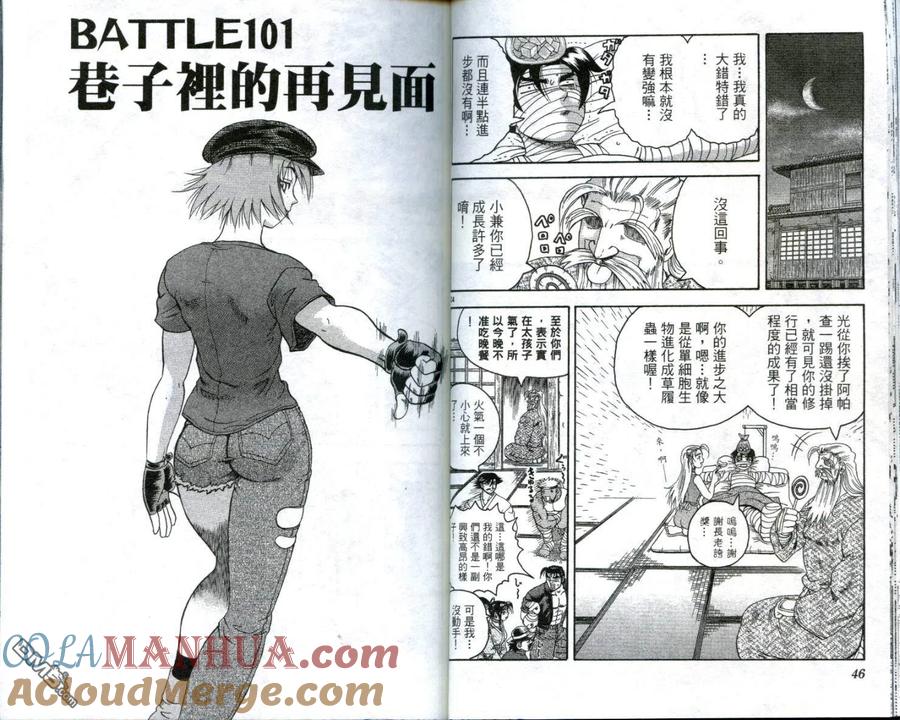 第25页