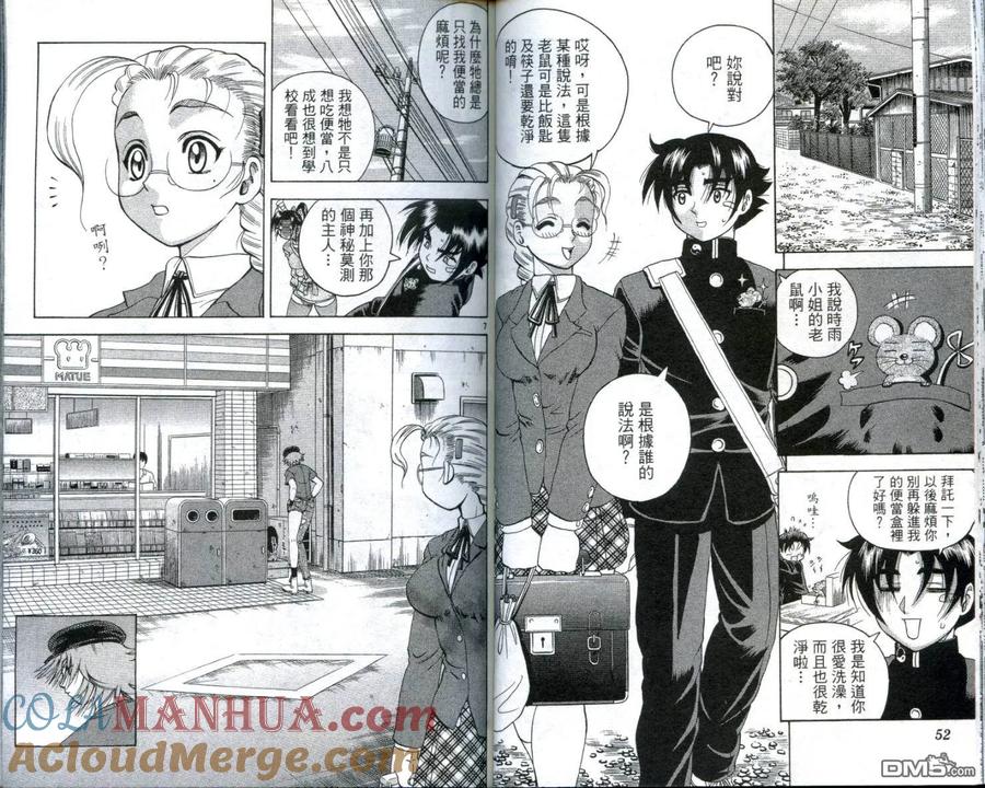第28页