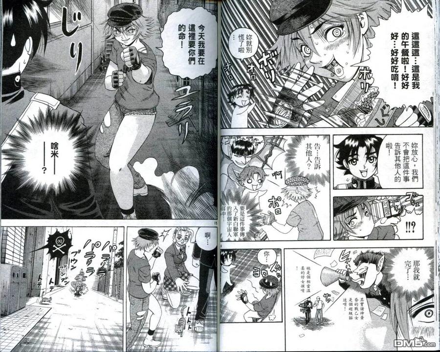 第32页