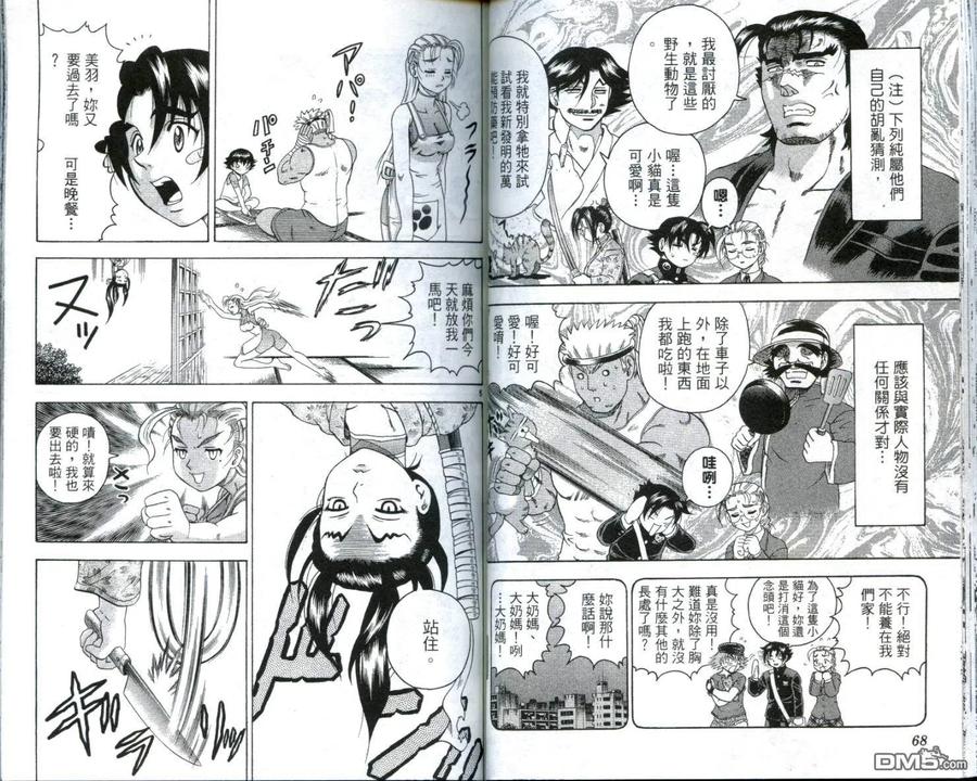 第36页