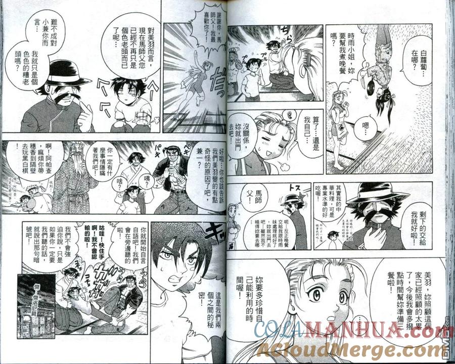 第37页