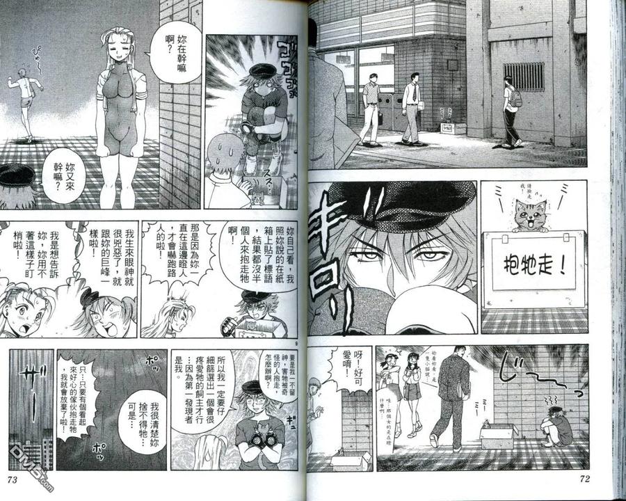 第38页