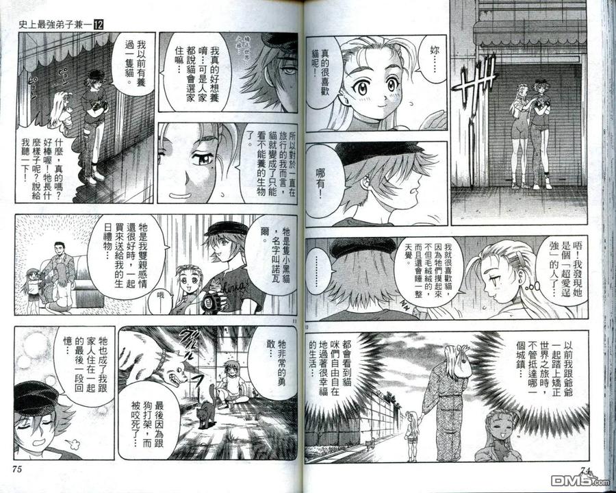 第39页