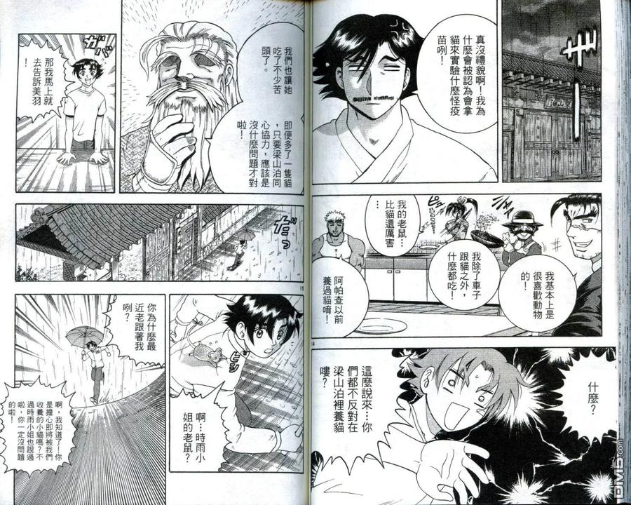 第41页