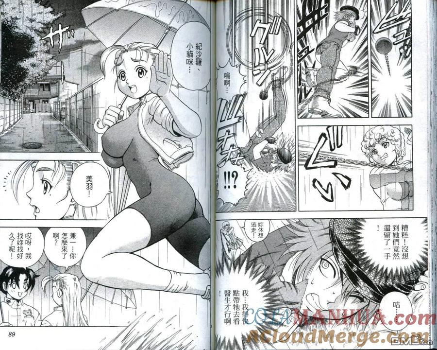 第46页