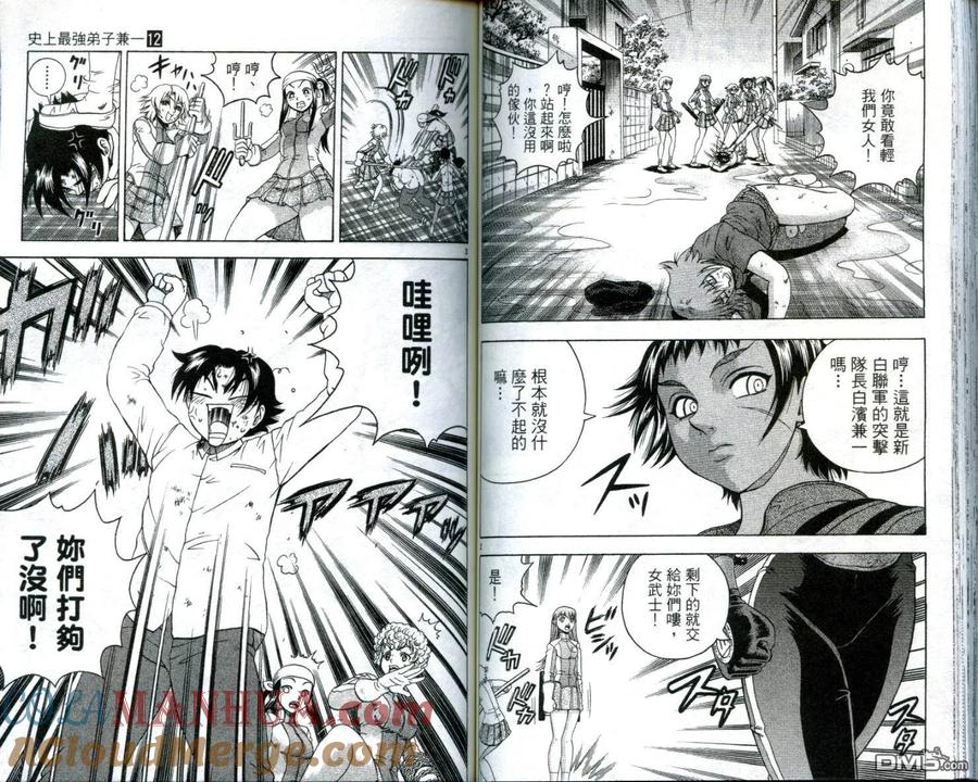 第55页