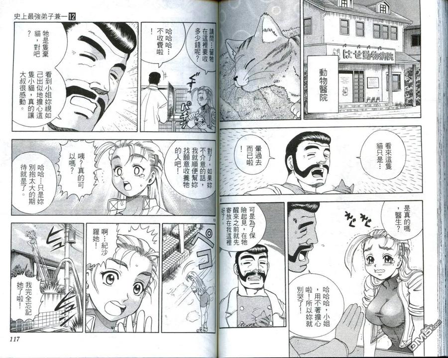 第59页