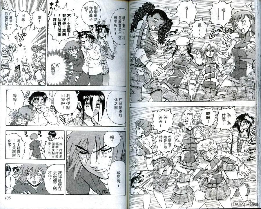 第68页