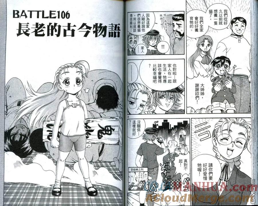 第73页