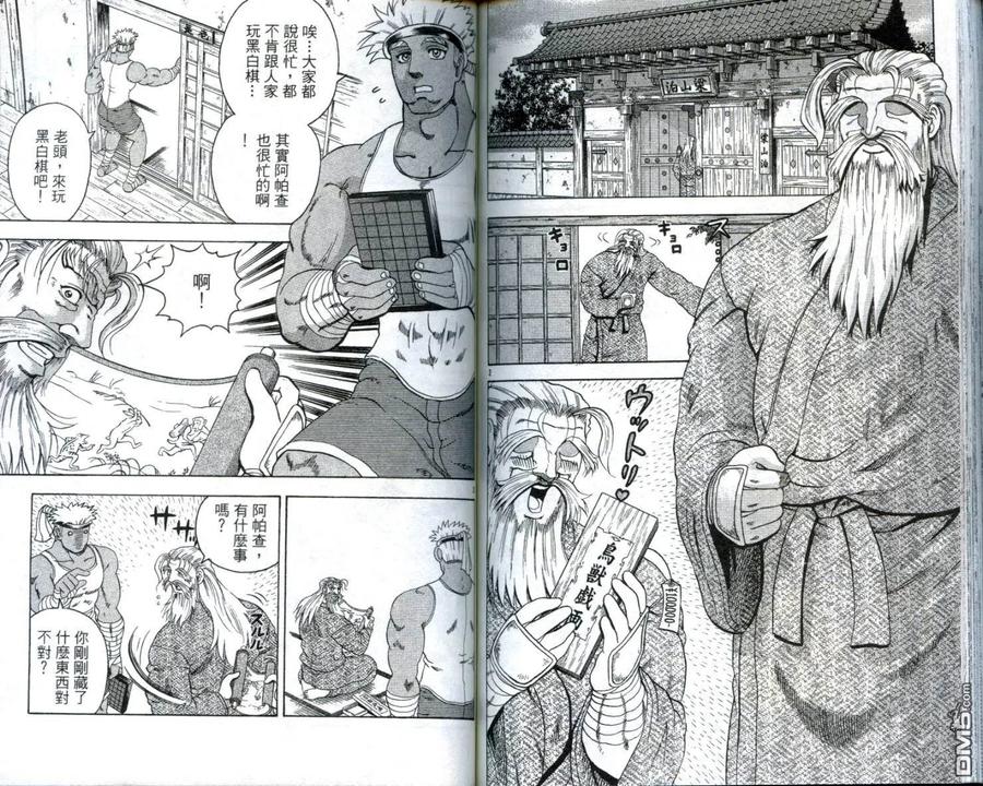 第74页