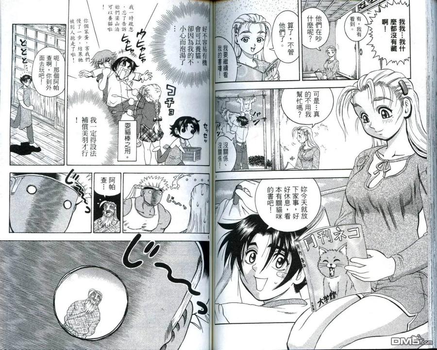 第75页