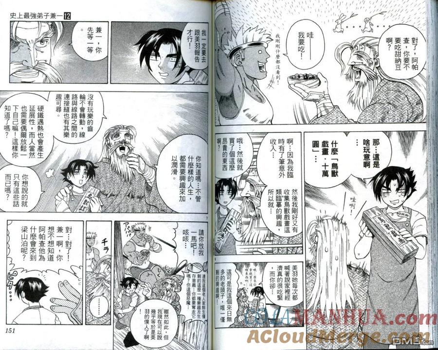 第76页