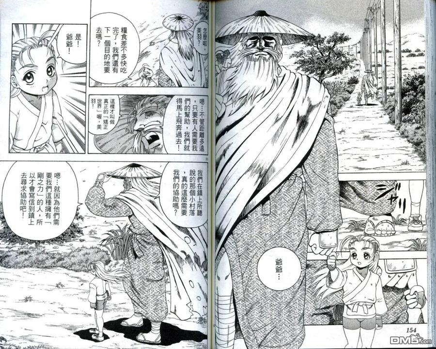 第78页