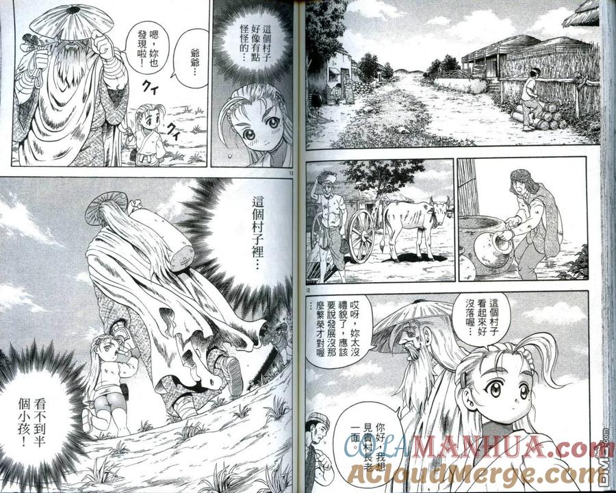 第79页