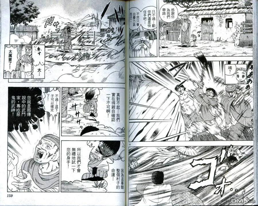 第80页