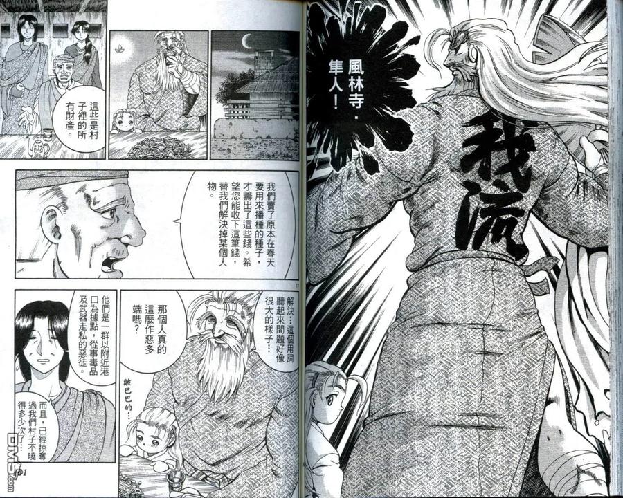 第81页