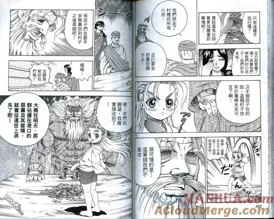 第82页