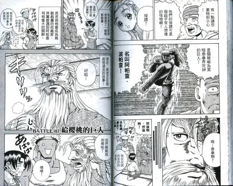 第83页