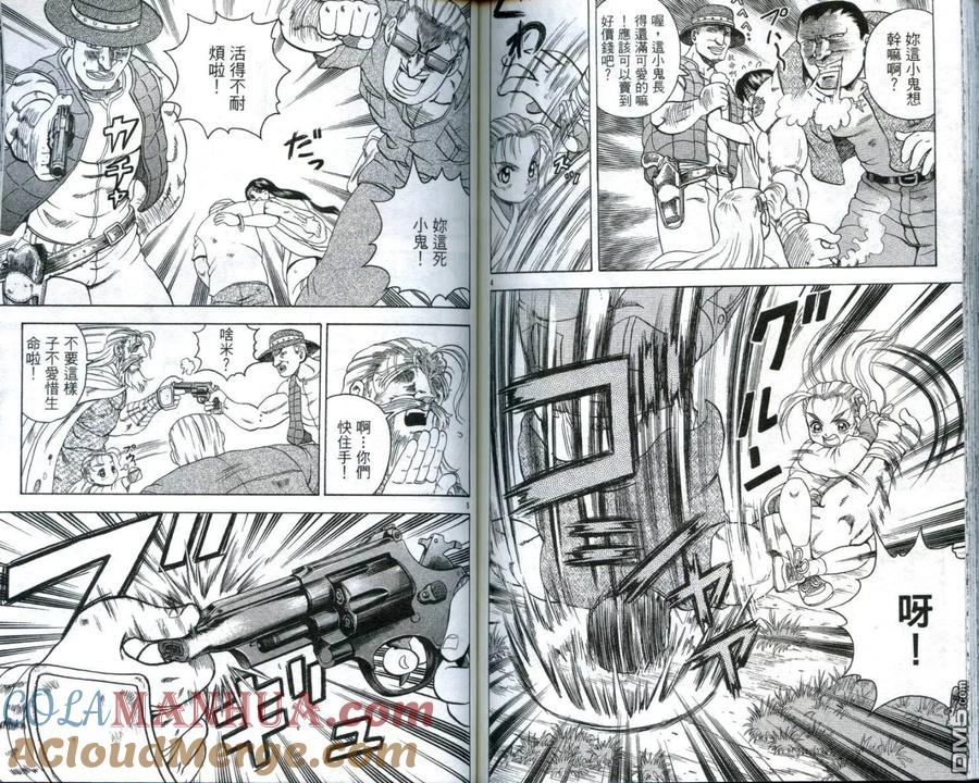第85页