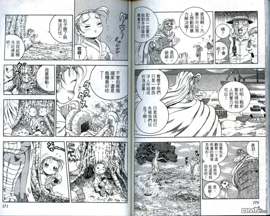 第86页