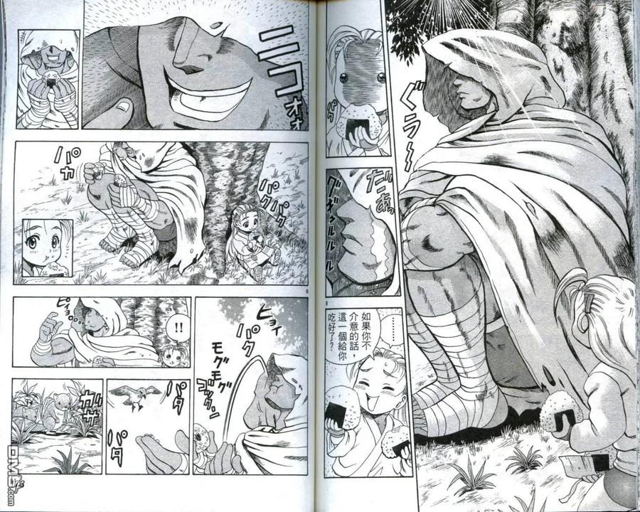 第87页