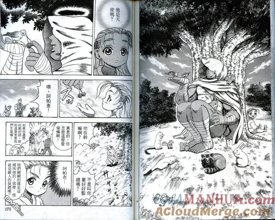 第88页