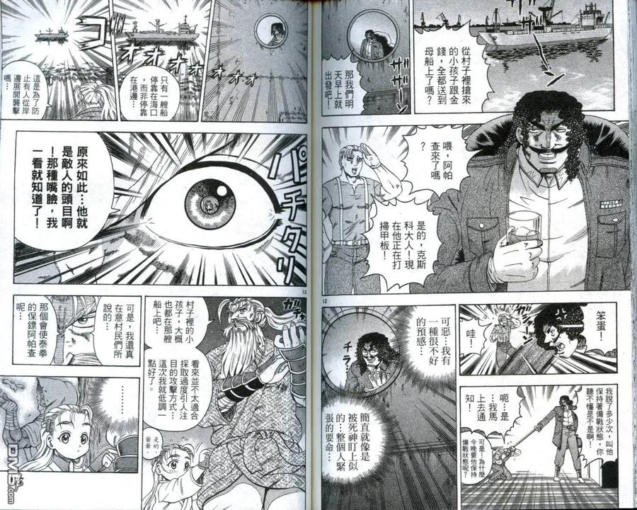 第89页