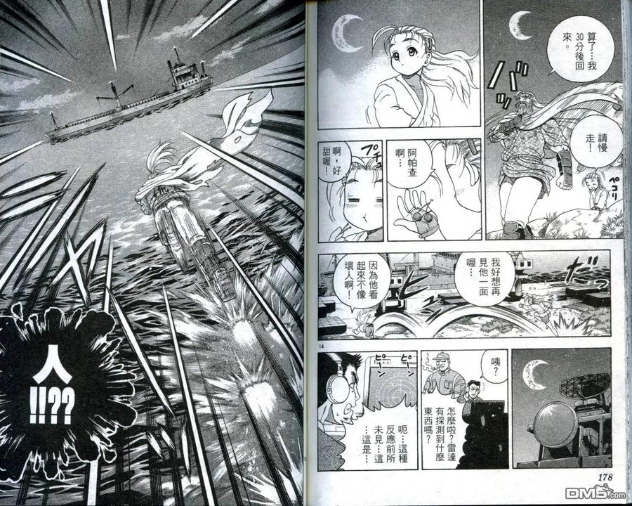第90页