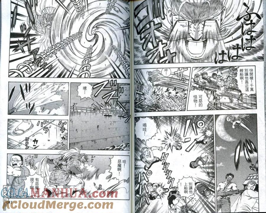 第91页