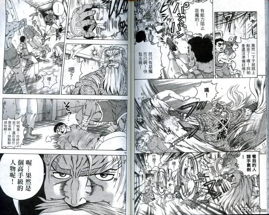 第92页