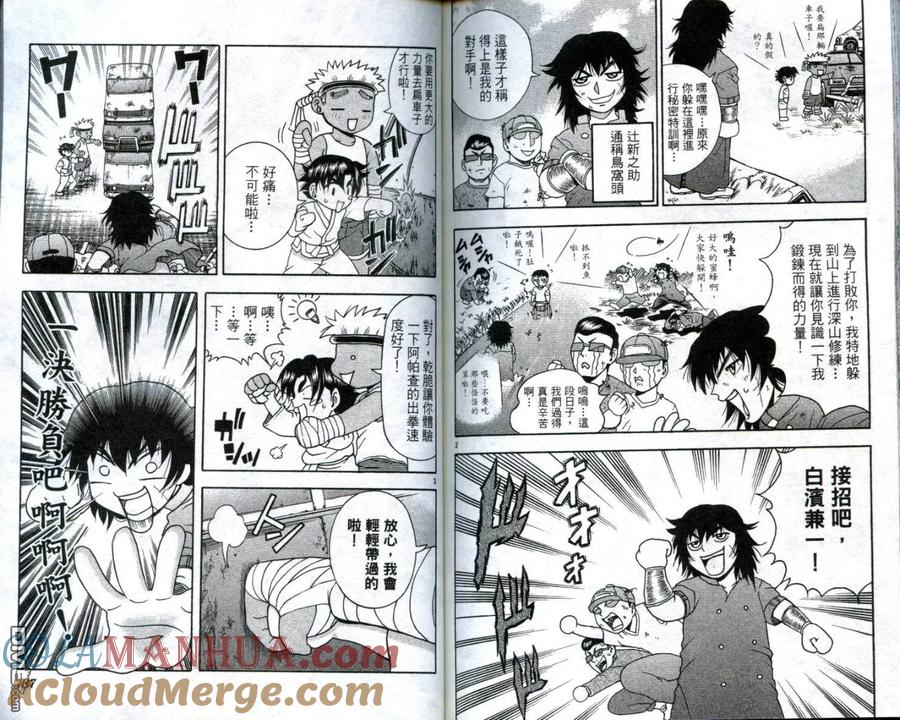 第94页