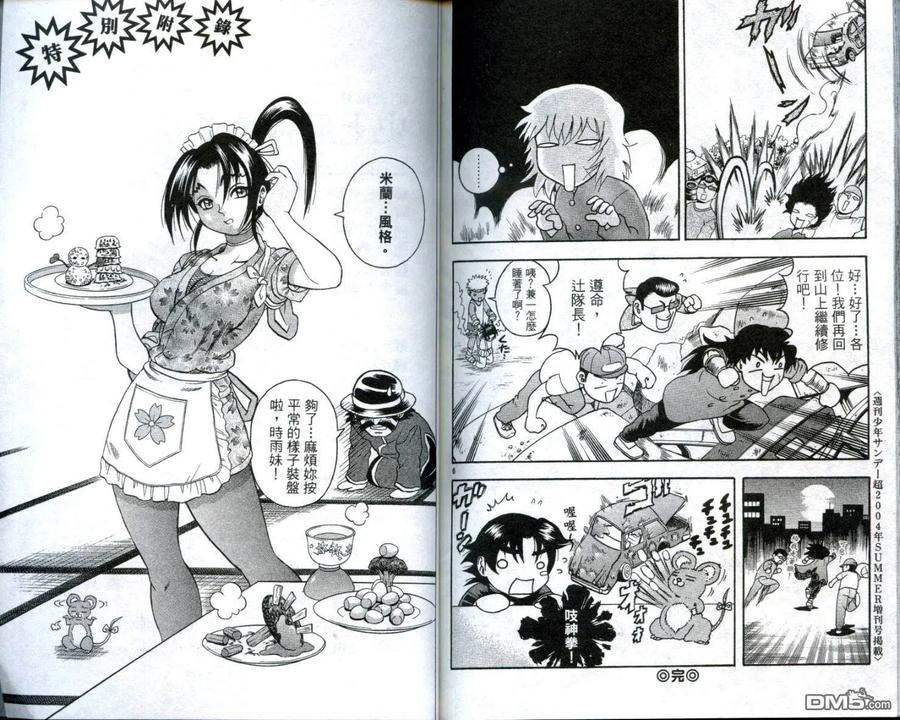 第96页