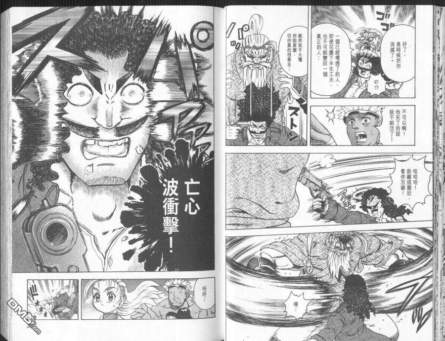 第20页