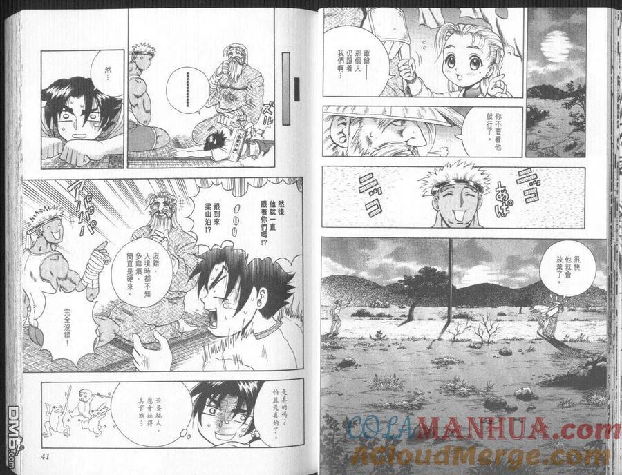 第24页