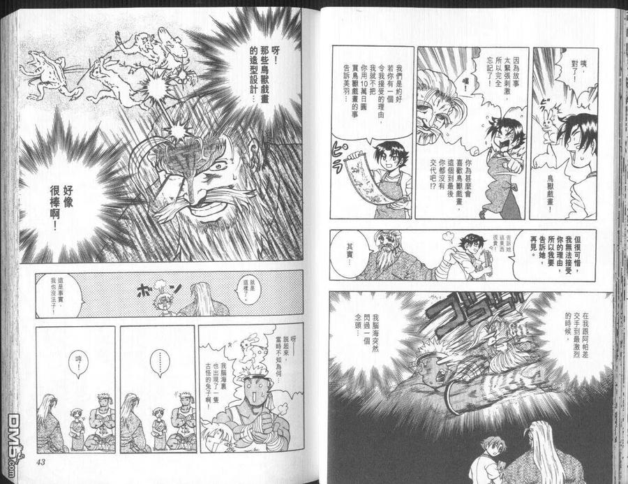 第25页